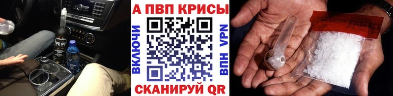 Alpha-PVP СК Бавлы