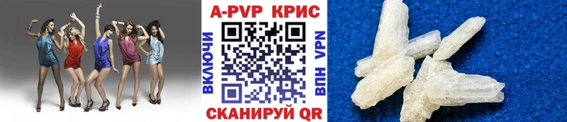 Alpha PVP Соль  купить   Бавлы 