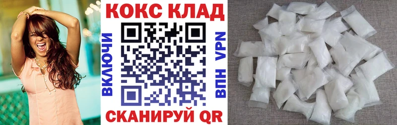купить наркоту  дарк нет формула  КОКАИН Fish Scale  Бавлы 