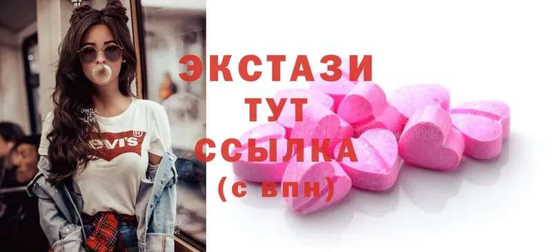 закладки  Бавлы  ЭКСТАЗИ MDMA 