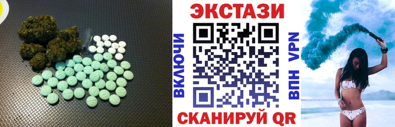 Ecstasy Cube  купить  цена  Бавлы 