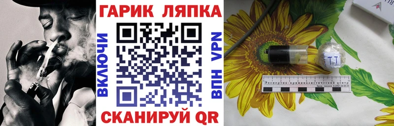 ГАШ индика сатива Бавлы