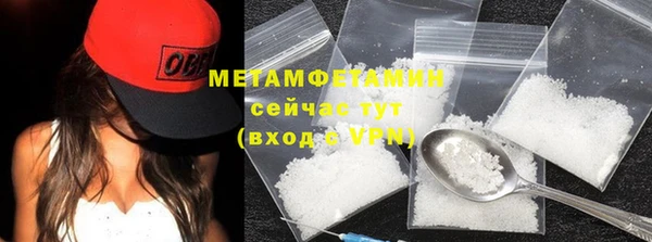 MDMA Premium VHQ Инта