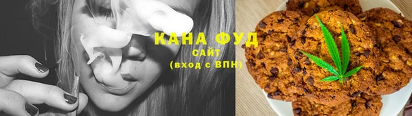 мефедрон Медногорск