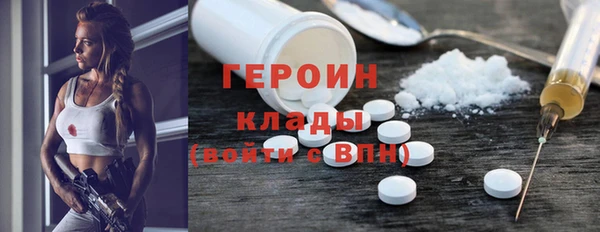 мефедрон Медногорск