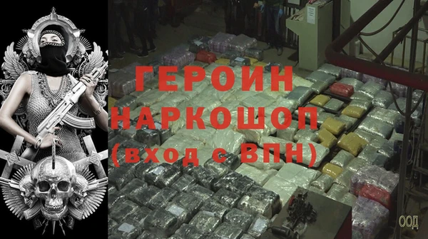 трава Медвежьегорск