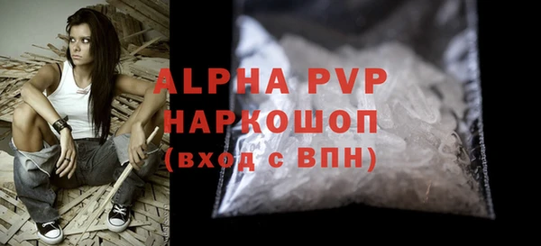 мефедрон Медногорск