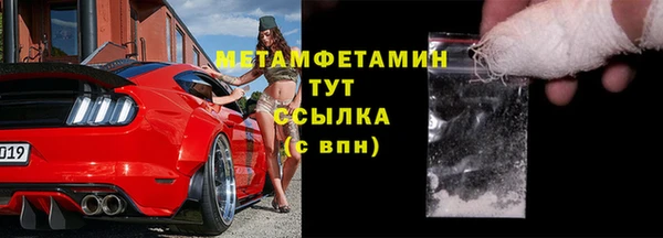 трава Медвежьегорск