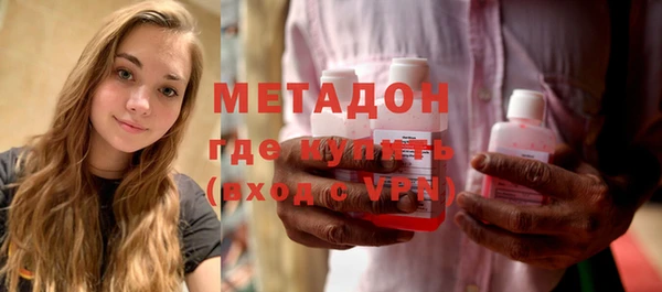 трава Медвежьегорск