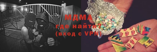 мефедрон Медногорск