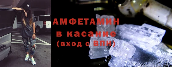 MDMA Premium VHQ Инта