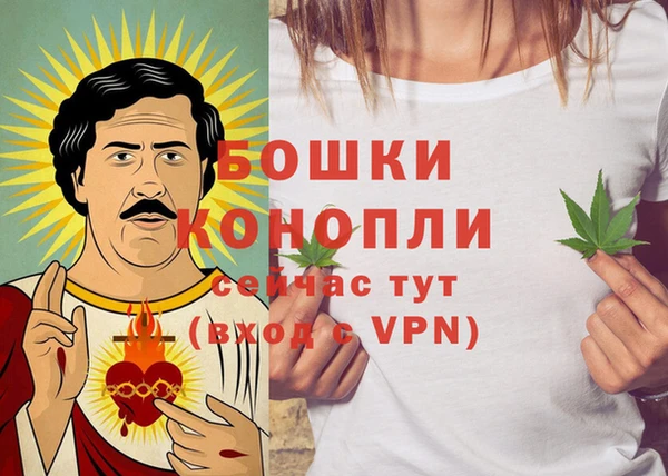 мефедрон Медногорск