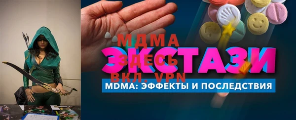 кокаин премиум Мегион