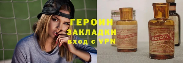кокаин премиум Мегион
