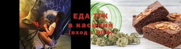 трава Медвежьегорск