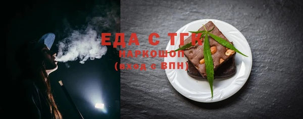 кокаин премиум Мегион