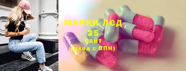 мефедрон Медногорск