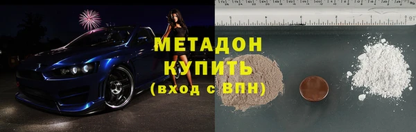 мефедрон Медногорск