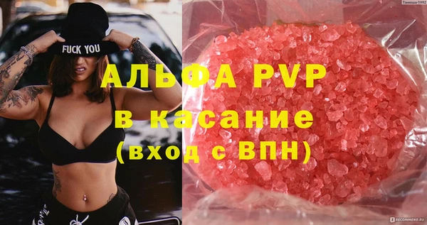 MDMA Premium VHQ Инта