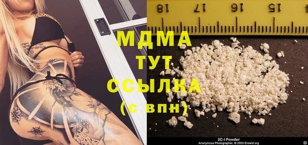 кокаин премиум Мегион