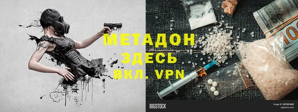 трава Медвежьегорск