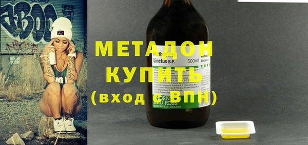 трава Медвежьегорск