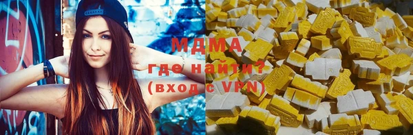 трава Медвежьегорск