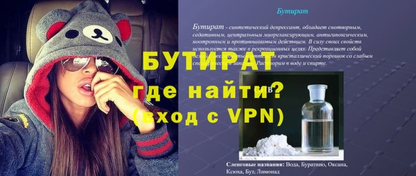 мефедрон Медногорск