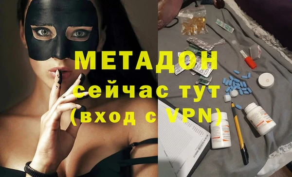 мефедрон Медногорск