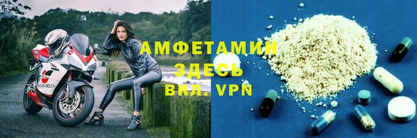 мефедрон Иннополис