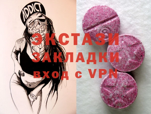 MDMA Premium VHQ Инта