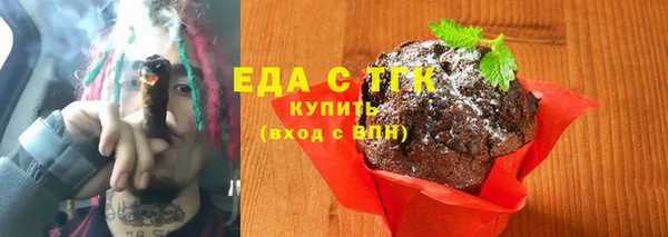 кокаин премиум Мегион