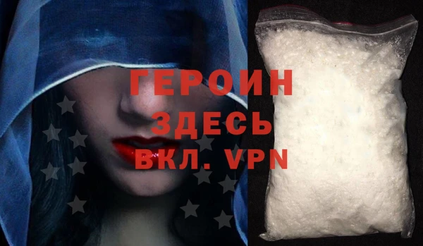 трава Медвежьегорск