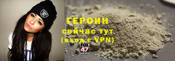 кокаин премиум Мегион