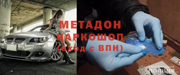 трава Медвежьегорск