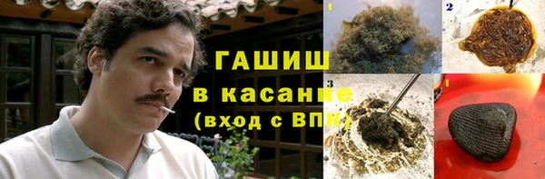 мефедрон Медногорск
