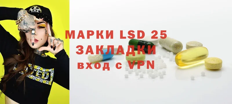 Лсд 25 экстази ecstasy  Бавлы 