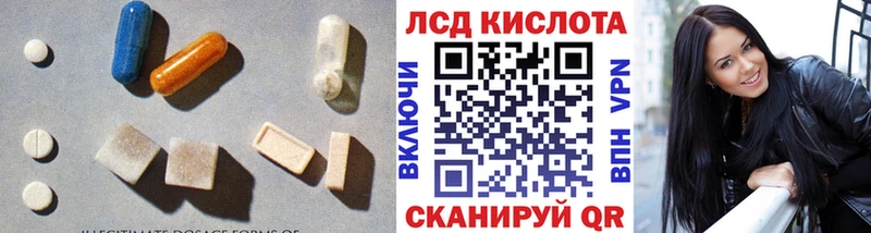 LSD-25 экстази ecstasy Бавлы