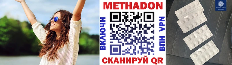 blacksprut рабочий сайт  Бавлы  Метадон methadone 