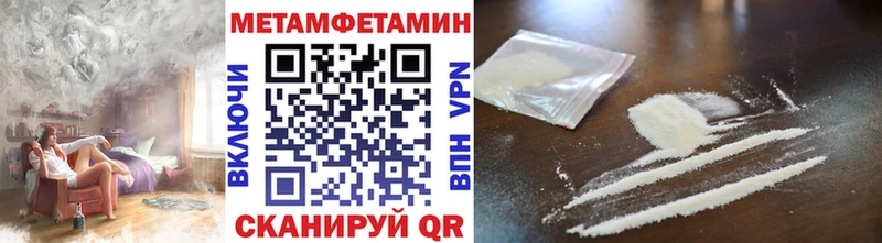 где можно купить   Бавлы  МЕТАМФЕТАМИН Methamphetamine 
