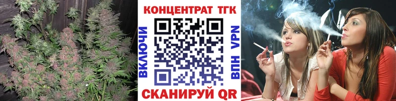 ТГК Wax  Бавлы 