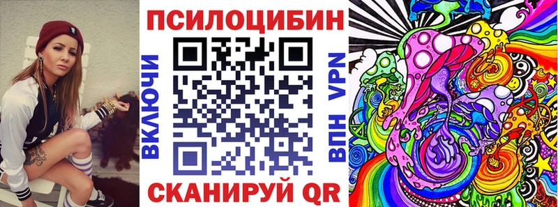 MEGA ONION  Бавлы  Псилоцибиновые грибы Cubensis  где продают  